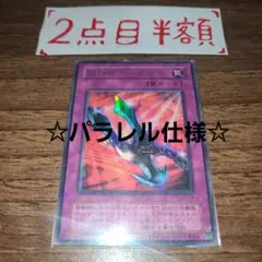 【ARS10+】鎖付きブーメラン P5-04 パラレル 遊戯王 美品 PSA鑑定 遊戯王 鎖付きブーメラン ウルトラパラレル 【P5-04】 - メルカリ