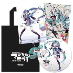 2025年最新】マジカルミライ2015缶バッジの人気アイテム - メルカリ