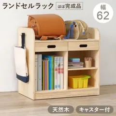 ぷーさま専用！！取りに来ていただける方優先！カリモクランドセル