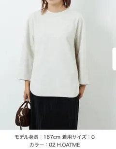 ブラームス ルーツストック] ラフ&スムース サーマルベースボールTシャツ