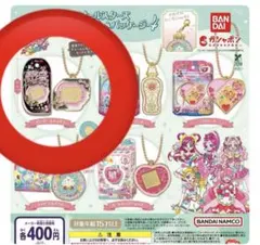 プリキュアオールスターズ 変身ダイキャストチャーム ピンキーキャッチュ