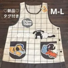 M-L ひつじのショーン 保育士 エプロン 介護士 幼稚園先生 新品