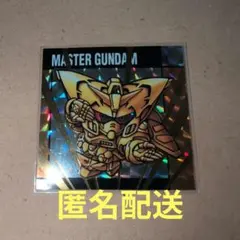 元祖SDガンダムスナックII　ハイパーモードマスターガンダム