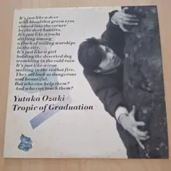 尾崎豊　レコードまとめ売り　5枚セット 61ULXHtGpiL._UF350,350_QL50_.jpg