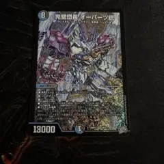 完璧団長 オーパーツ銃 SR 26RP2 S9/S11