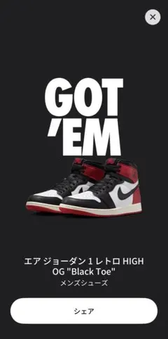 2026年最新】air jordan 1 black toeの人気アイテム - メルカリ