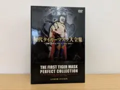 2026年最新】タイガーマスク dvd-boxの人気アイテム - メルカリ