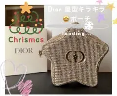 Dior 星型ポーチ クリスマス ホリデー2025 クリスチャンディオール