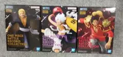 ワンピースBATTLERECORDCOLLECTIONフィギュア 3種セット