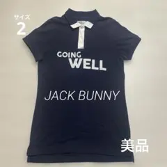 美品 ジャックバニー レディース ゴルフ 濃紺 ポロシャツ サイズ2
