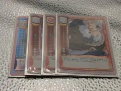 旧lycee 一生懸命 4枚セット リセ l - メルカリ
