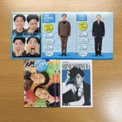 よしもとコレカ コットン 西村真二 きょん