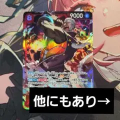 ワンピースカード　赤緑クリーク　デッキパーツ　まとめ売り