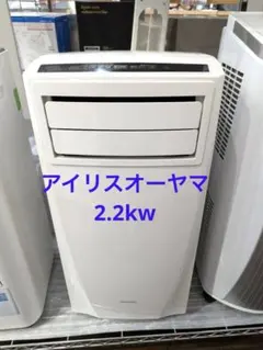 2026年最新】ipc-221nの人気アイテム - メルカリ