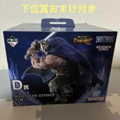 D*o様 一番くじ ワンピース D賞 ドリー フィギュア - メルカリ