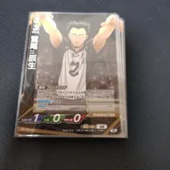 ハイキュー カード 鷲尾