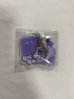 CUTIE STREET 真鍋凪咲 アクキー