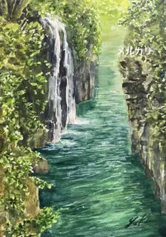 真名井の滝　高千穂峡　水彩画　原画のサムネイル