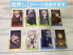 プロセカ レオニ エピカセット ☆箔押しあり☆