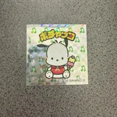 サンリオキャラクターズマンチョコ ポチャッコ