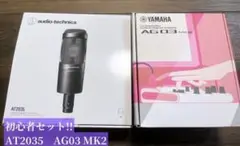 美品】AG03MK2 AT2040 配信録音フルセット - メルカリ