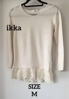 【未使用】【ikka】長袖 トップス 裾レース付き　クリームホワイト　Mのサムネイル