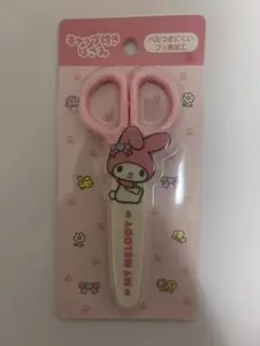 新品未開封 マイメロディ キャップ付きはさみ