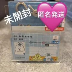 しまむら　んぽちゃむ　マイナンバーカードクリアケース