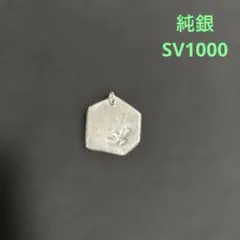 シルバー925イーグルメタルクロスペンダントsilver925本物 - メルカリ