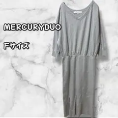 N0186　ニットワンピース　Ｖネック　ライトブルー　F