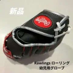 Rawlings ローリング　幼児用グローブのサムネイル