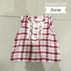 Biquette Club チェック柄 フリル ノースリーブ ブラウス 80cm