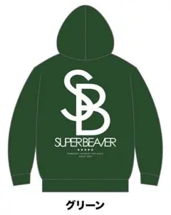 2025年最新】superbeaver パーカーの人気アイテム - メルカリ