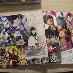 SUN-山田浅右衛門-☆全4巻〈初版本〉津寺里可子 - メルカリ