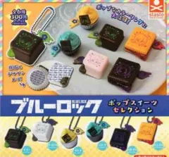 ブルーロック ポップスイーツセレクション 全6種セット