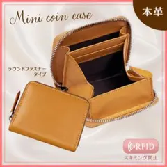 ミニ財布 本革 コインケース カード ボックス小銭入れ キャメル 高見え 金運