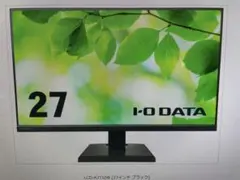 27インチ液晶モニター　 IOデータ　LCD-A271DB