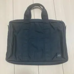 【Porter】吉田カバン　ブラック ビジネスバッグ A4サイズ対応