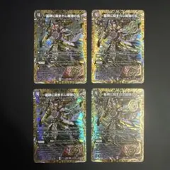 2026年最新】アレクサンドルエピタフの人気アイテム - メルカリ