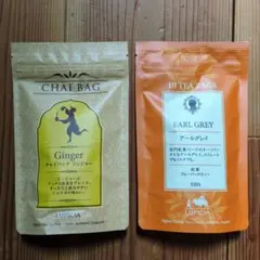 ルピシア　紅茶　ティーバッグ　２種のサムネイル