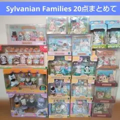 シルバニア 赤ちゃん いちご ねこ にぎやかパン屋 うきうきレイン