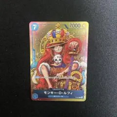 モンキー・D・ルフィ：週刊少年ジャンプ付録（2023年8月7日売） P P-0…