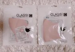 布マスク 子供用 3枚セット