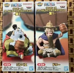 ワンピース ワールドコレクタブルフィギュア 宴1 ジンベエ ドリー