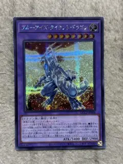 2026年最新】タイラントドラゴンの人気アイテム - メルカリ