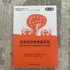 Item thumbnail for item 425b684d-c714-4d9d-9171-ca35f76ce378