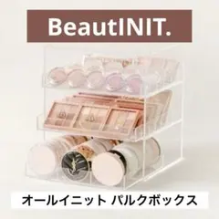 2026年最新】BeautINITの人気アイテム - メルカリ
