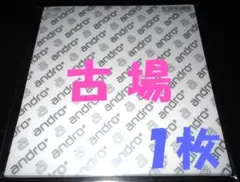 Item thumbnail for item 4949dcd3-3784-497d-b625-e778a69a66a6