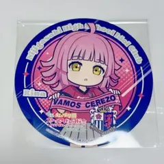 Item thumbnail for item 9179889b-11a8-48f6-95da-44559bdda9f5