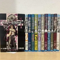 デスノート　全巻セット　小畑健　大場つぐみ　即購入OK 漫画　コミック